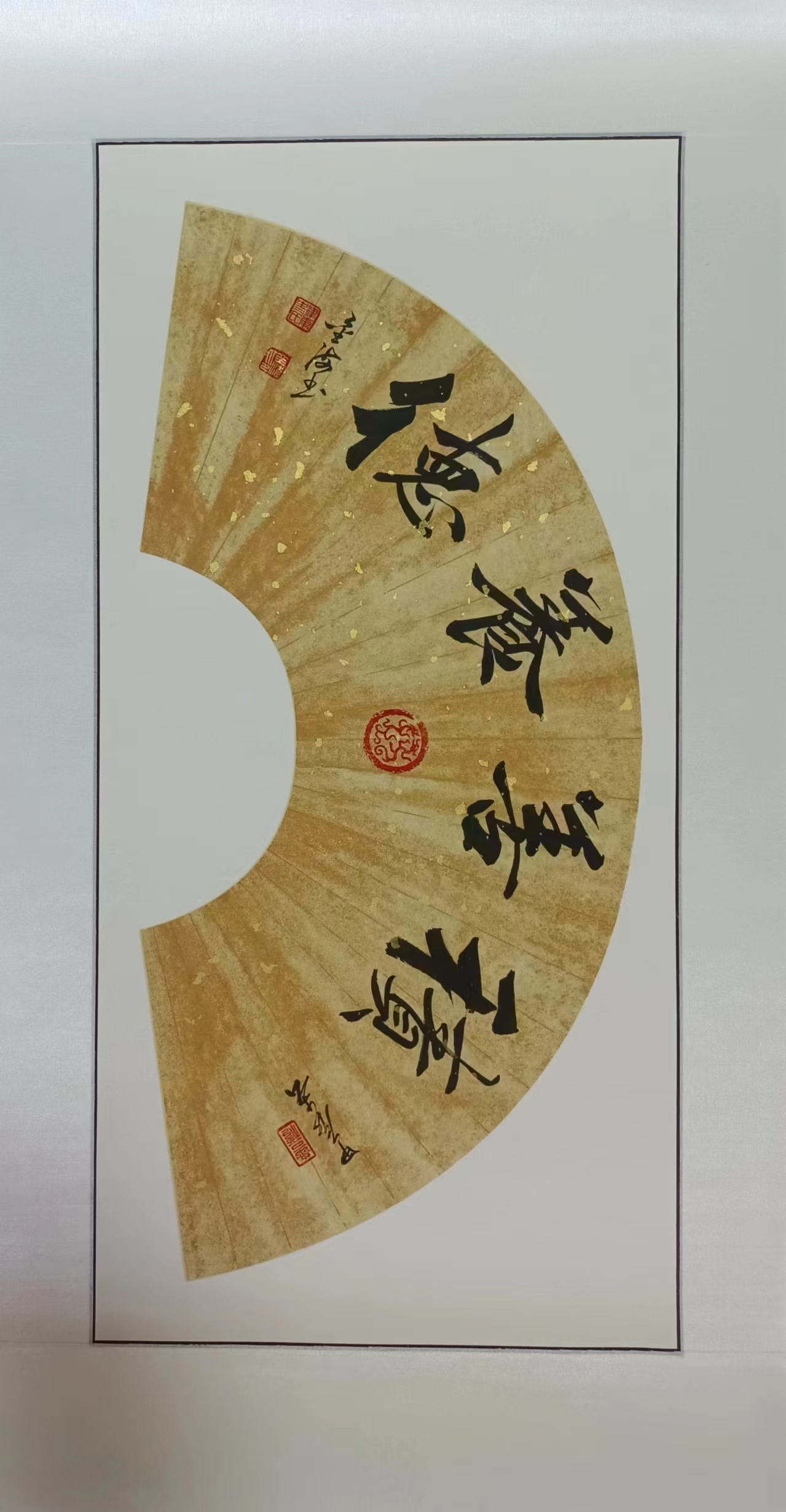 山水意境